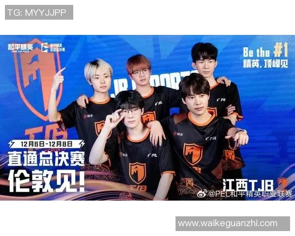 和平精英评论:BLG战队在比赛中的控制能力分析与得失总结 和平精英评论:BLG战队在比赛中的控制能力分析与得失总结