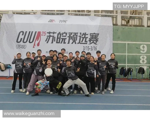 杭州飞盘队中路突破分析:战术执行与效果评估的深度探讨 杭州飞盘队中路突破分析:战术执行与效果评估的深度探讨