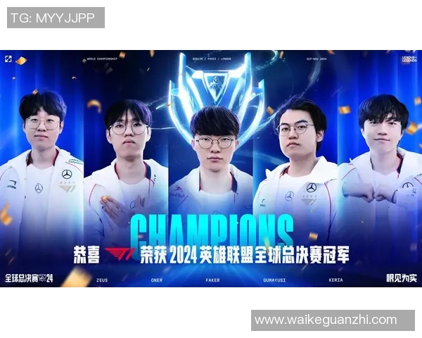 热议英雄联盟:BLG战队个人能力的提升与战术革新探讨 热议英雄联盟:BLG战队个人能力的提升与战术革新探讨