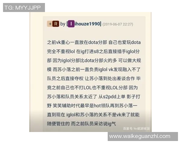 赛后复盘:IG与LNG心理素质的较量与启示分析 赛后复盘:IG与LNG心理素质的较量与启示分析