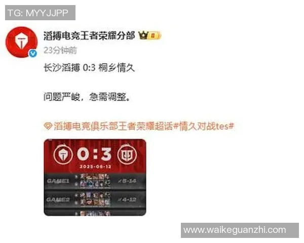 TES在世界大师赛中的耐力表现分析与战术解读 TES在世界大师赛中的耐力表现分析与战术解读