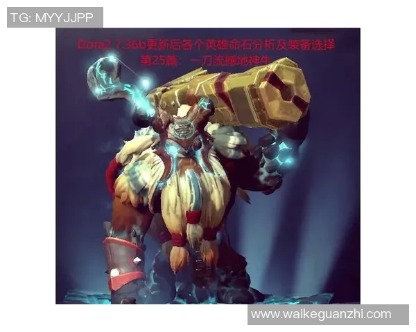 DOTA2装备选购指南:适合游戏手柄的最佳推荐与使用技巧 DOTA2装备选购指南:适合游戏手柄的最佳推荐与使用技巧