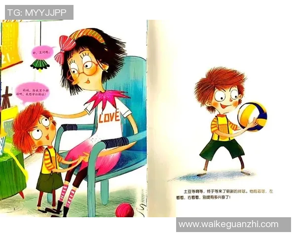 北京排球队的成长之路:一段激励人心的排球纪实故事 北京排球队的成长之路:一段激励人心的排球纪实故事