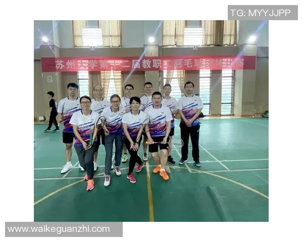 上海羽毛球队在世界锦标赛中的心理素质分析与表现评估 上海羽毛球队在世界锦标赛中的心理素质分析与表现评估