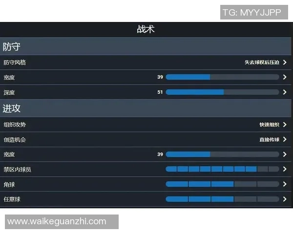 南京篮球队边路渗透战术解析与实战应用探讨 南京篮球队边路渗透战术解析与实战应用探讨