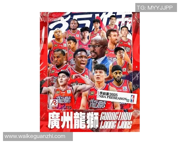 广州篮球队在篮球战术排行榜中荣登第十名展现实力与潜力 广州篮球队在篮球战术排行榜中荣登第十名展现实力与潜力