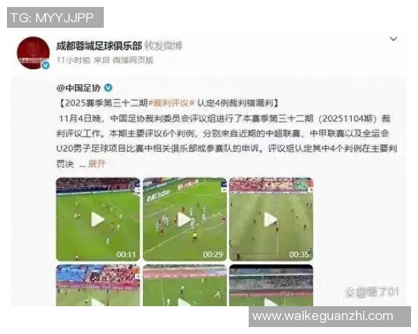 武汉足球队节奏争议引发热议球迷与专家各执己见探讨背后原因