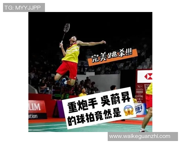 重庆羽毛球队选拔赛精彩点评展现速度与技巧的完美结合