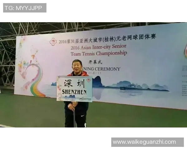 重庆网球队耐力表现数据分析与训练策略探讨 重庆网球队耐力表现数据分析与训练策略探讨