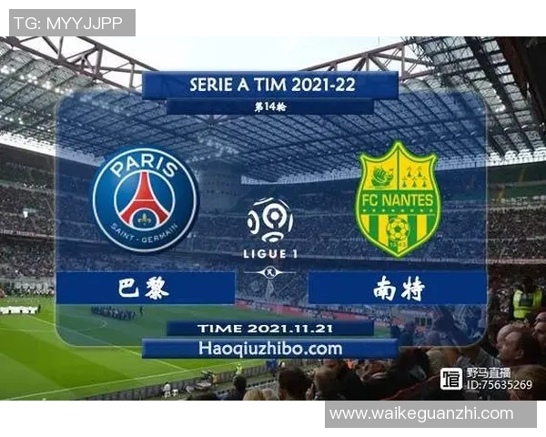 卡昂与南特对决前瞻分析两队状态及战术布置全面解读 卡昂与南特对决前瞻分析两队状态及战术布置全面解读