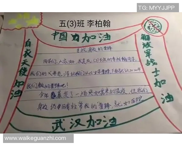 恩佐的成长之路：从平凡少年到传奇英雄的蜕变与奋斗历程