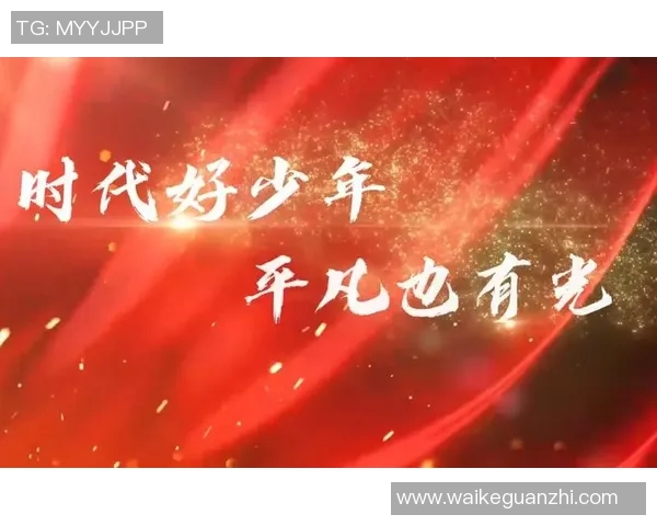 李添荣的成长之路:从平凡少年到杰出人才的奋斗故事 李添荣的成长之路:从平凡少年到杰出人才的奋斗故事