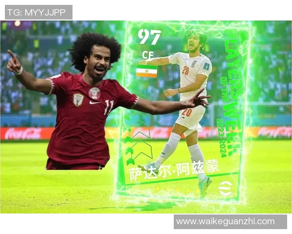 热身赛前瞻卡塔尔与伊朗对决分析及双方阵容预测