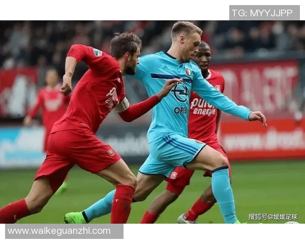 特温与福伦丹的激烈对决揭示了足球战术的博弈与激情的碰撞