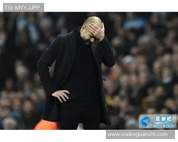 瓜迪奥拉愤怒指责裁判VAR失误导致比赛结果受损