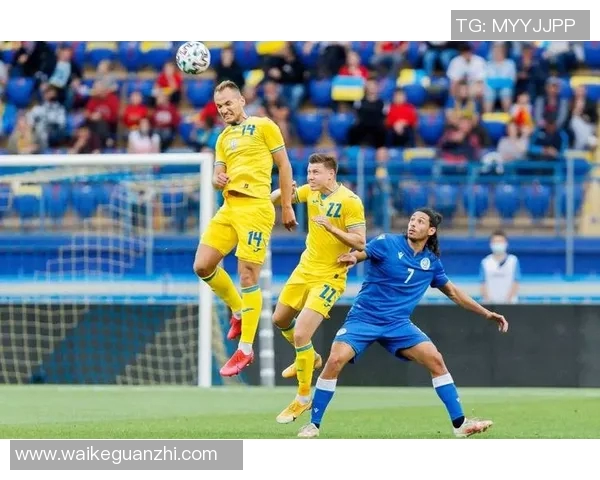 冰岛与乌克兰足球赛前瞻及足彩分析预测全攻略