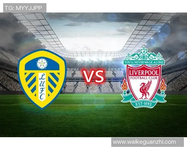 哈卡与克鲁比的精彩对决时间安排及赛事前瞻分析