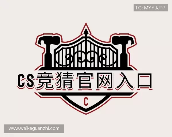 发现s15电竞竞猜