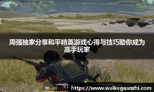 米兰平台