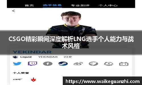 米兰体育app