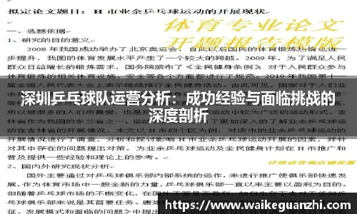 米兰体育官网