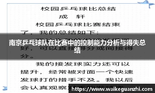 米兰体育app