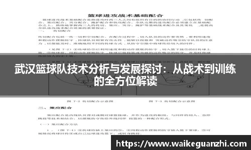 米兰平台