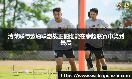 米兰体育官网