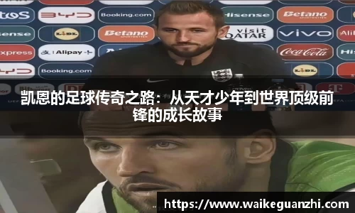 米兰体育