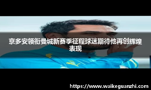 米兰平台