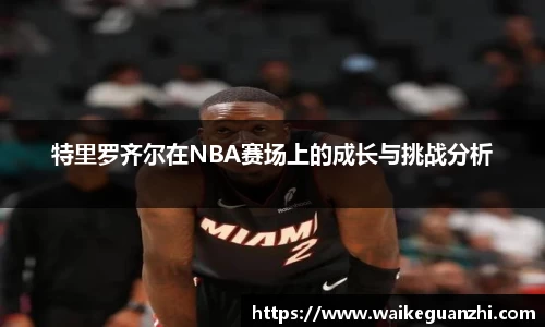 米兰平台