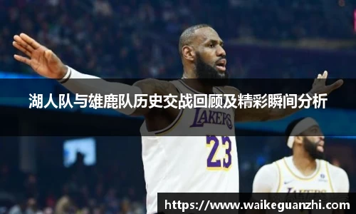 米兰体育官网