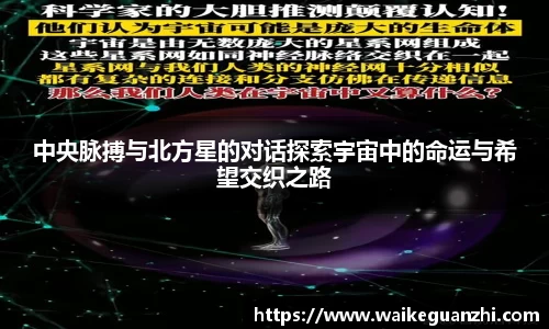 米兰体育app